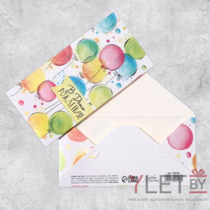 Конверт для денег Разноцветные шарики, 16.5 × 8 см