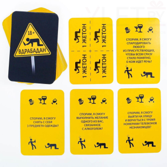 Игра для вечеринки Вдрабадан