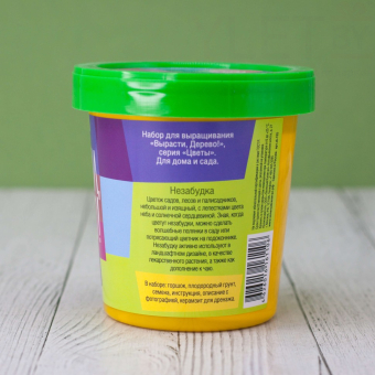 Набор для выращивания "Незабудка"