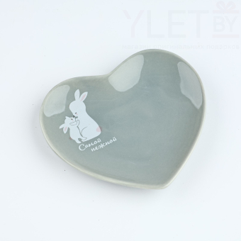 Подарочный набор из керамики «Самой нежной»: кружка 150 мл, блюдце