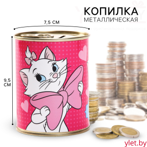 Копилка металлическая, 9.5 см × 7.5 см × 7.5 см «Мэри», Коты Аристократы