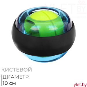 Powerball эспандер кистевой «Крутящий момент»