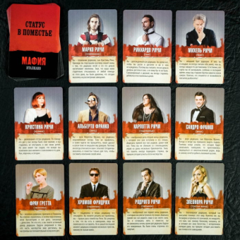 Игра Мафия. Италиано с масками