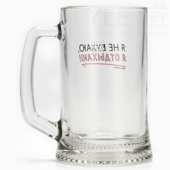 Кружка пивная Я не бухаю, я отдыхаю! 500 мл
