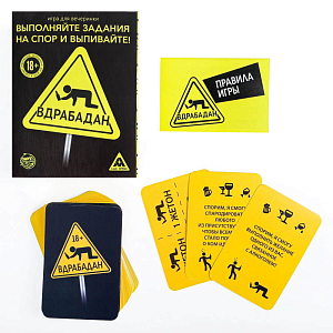 Игра для вечеринки Вдрабадан
