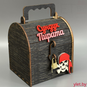 Деревянная копилка-сундук "Сундук пирата" темный графит
