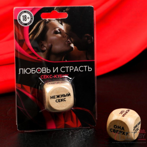 Кубик деревянный Любовь и страсть