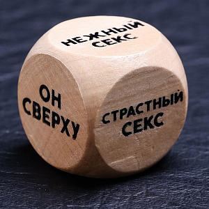 Кубик деревянный Любовь и страсть