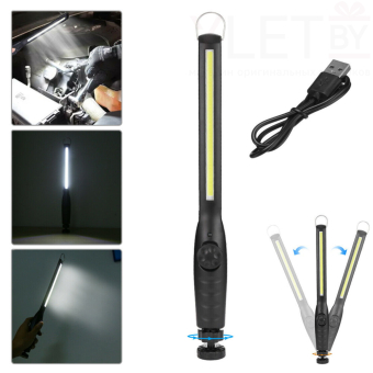 Лампа светодиодная с магнитным креплением и регулировкой мощности