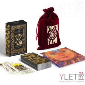 Карты Универсальное таро в мешочке для гадания, 78 шт, 16+