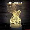 Ночник "Bear and balloon" LED, USB (9х19 см)