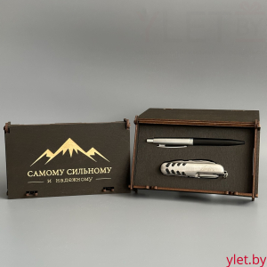 Подарочный набор "Самому сильному и надежному" горы (Ручка, мультитул)