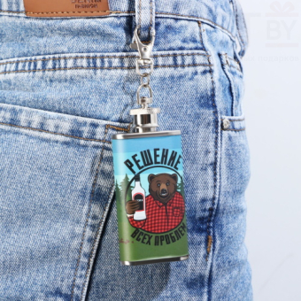 Фляжка Решение всех проблем, 60 мл