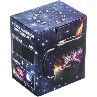 Кружка хамелеон знак зодиака Лев