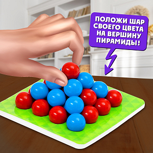 Настольная игра на логику «Повелитель пирамиды», 30 шариков, 8+