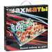 Алкогольные шахматы 3 в 1