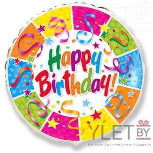 Шар (18''/46 см) Круг, С Днем Рождения. Вечеринка