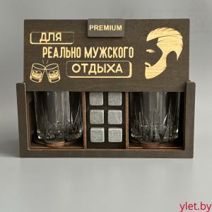 Набор для виски Premium “ Для реально мужского отдыха (мужик) ” (2 стакана + 6 камней + 2 подставки )