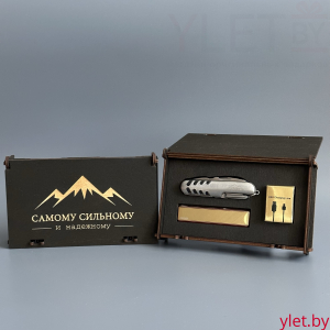 Подарочный набор "Самому сильному и надежному" горы (мультитул, USB зажигалка Ciger, зарядный кабель)