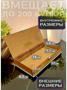 Деревянный конверт/купюрница для денег "Совет да любовь" сердце и молодожены