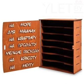 Копилка деревянная Семейный бюджет