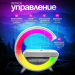 Портативная умная колонка ночник 4 в 1