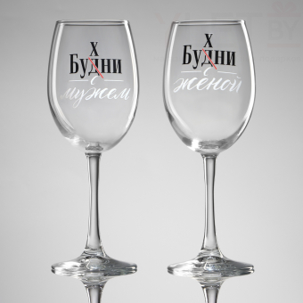 Бокалы для вина парные «Муж и жена», 360 мл
