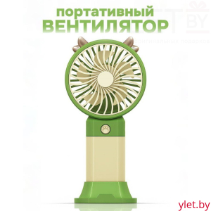 Вентилятор портативный ручной "Ветерок", ушки, кнопка лапка, зеленый
