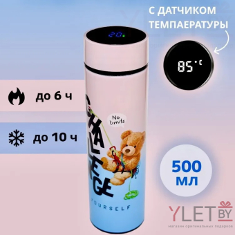 Термос с датчиком температуры Smart Cup Led, Challenge, 500 мл