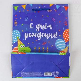 Пакет ламинированный Праздничные динозаврики 18 х 23 х 8 см