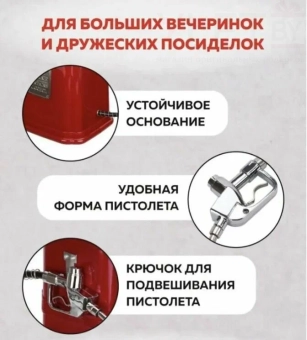 Бар диспенсер "Заправочная станция"