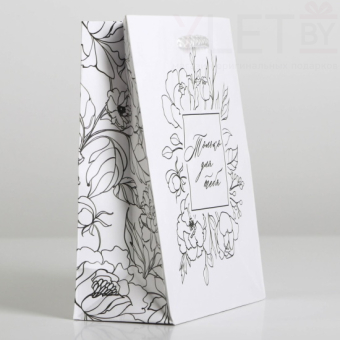 Пакет ламинированный Только для тебя 12 х 15 х 5.5 см