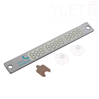 Табличка для номера телефона Torso, хром