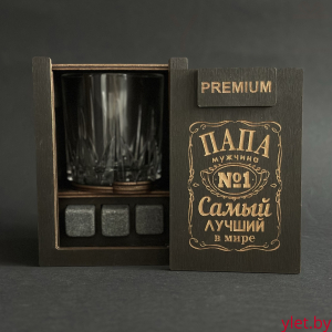 Набор для виски Premium «Папа самый лучший в мире» (cтакан + 3 камня)