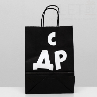 Пакет крафт С ДР КРЧ! 18 х 8 х 25 см