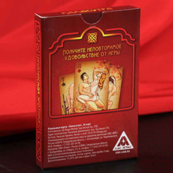 Подарочные карты Камасутра