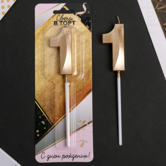 Свеча в торт Цифра 1 Шампань