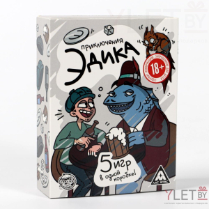 Настольная игра Приключения Эдика