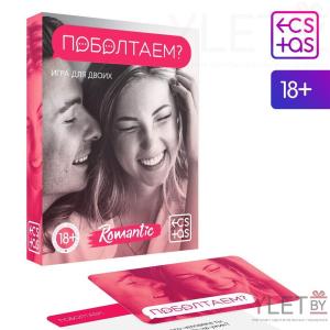 Игра для двоих Поболтаем?