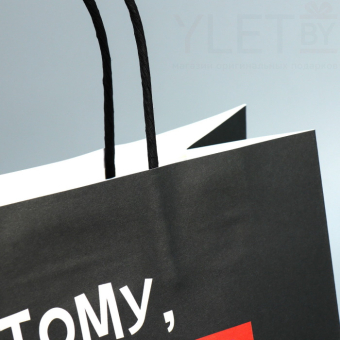 Пакет подарочный крафтовый Плохо, 22 х 22 х 11 см