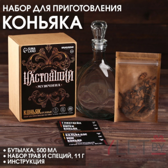 Набор для приготовления алкоголя «Коньяк ореховый»: набор трав и специй 32 г., штоф 500 мл., инструкция