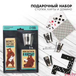 Подарочный набор «Сообразим на троих»: карты, домино, стопки 3 шт