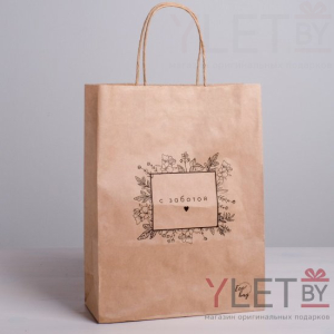 Пакет крафтовый С Заботой 24 х 29 х 14 см