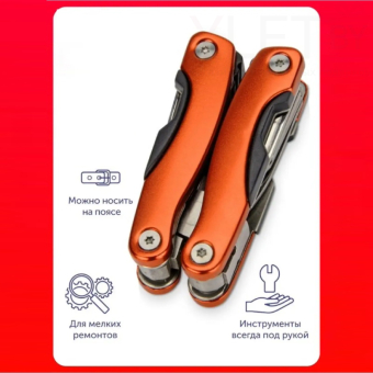 Мультитул мини в чехле