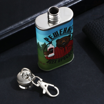 Фляжка Решение всех проблем, 60 мл