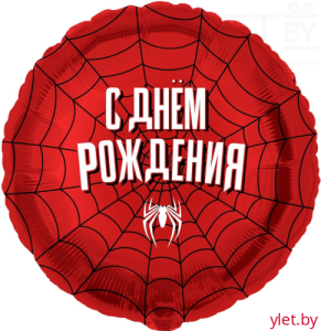 Шар (18''/46 см) Круг, Героическая тема №2, Красный