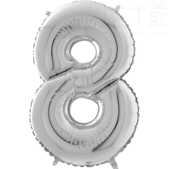Шар (40"/ 102 см) Цифра, 8, Серебро