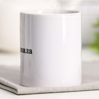 Кружка Душнила, 320 мл