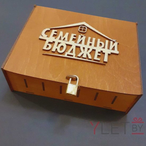 Копилка деревянная Семейный бюджет
