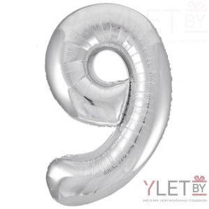 Шар (34''/86 см) Цифра, 9, Серебро